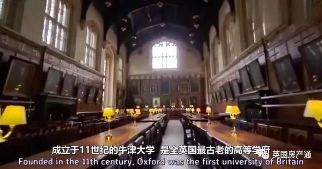 英国房产通：英国将建牛津剑桥特区，缓解住房紧张问题