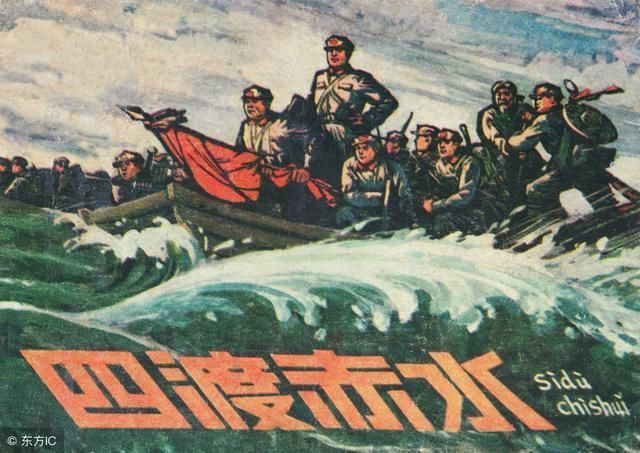 贵州北部的一个地级市,与四川接壤,改变了中国