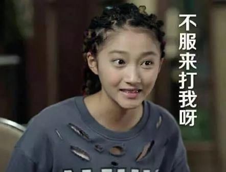 关晓彤为鹿晗庆生,同回鹿晗家