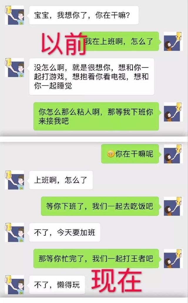 情侣分手