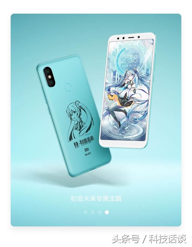 小米6X初音未来限量套装版开启预约,专属配色