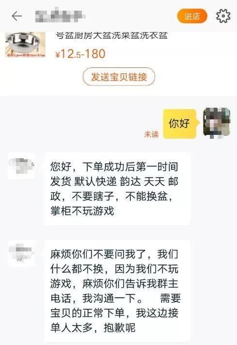 地下城手游金币怎么得