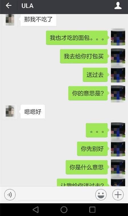 在微信上跟你说这句话的女人就说明你们之间的感情结束了