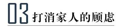 我们到底该怎样与不学佛的家人相处呢？