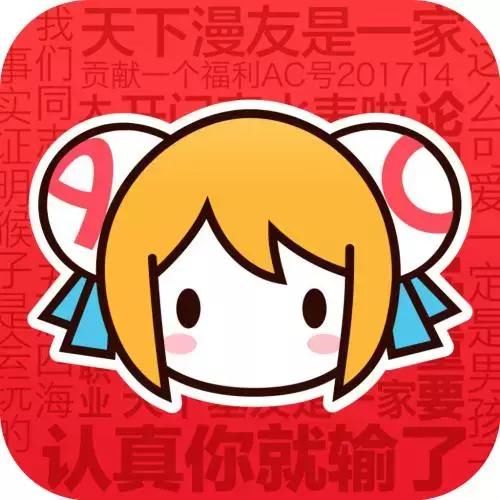 哔哩哔哩大会员和超级大会员哪个好 t01cf477fdb2c07b5bc.jpg