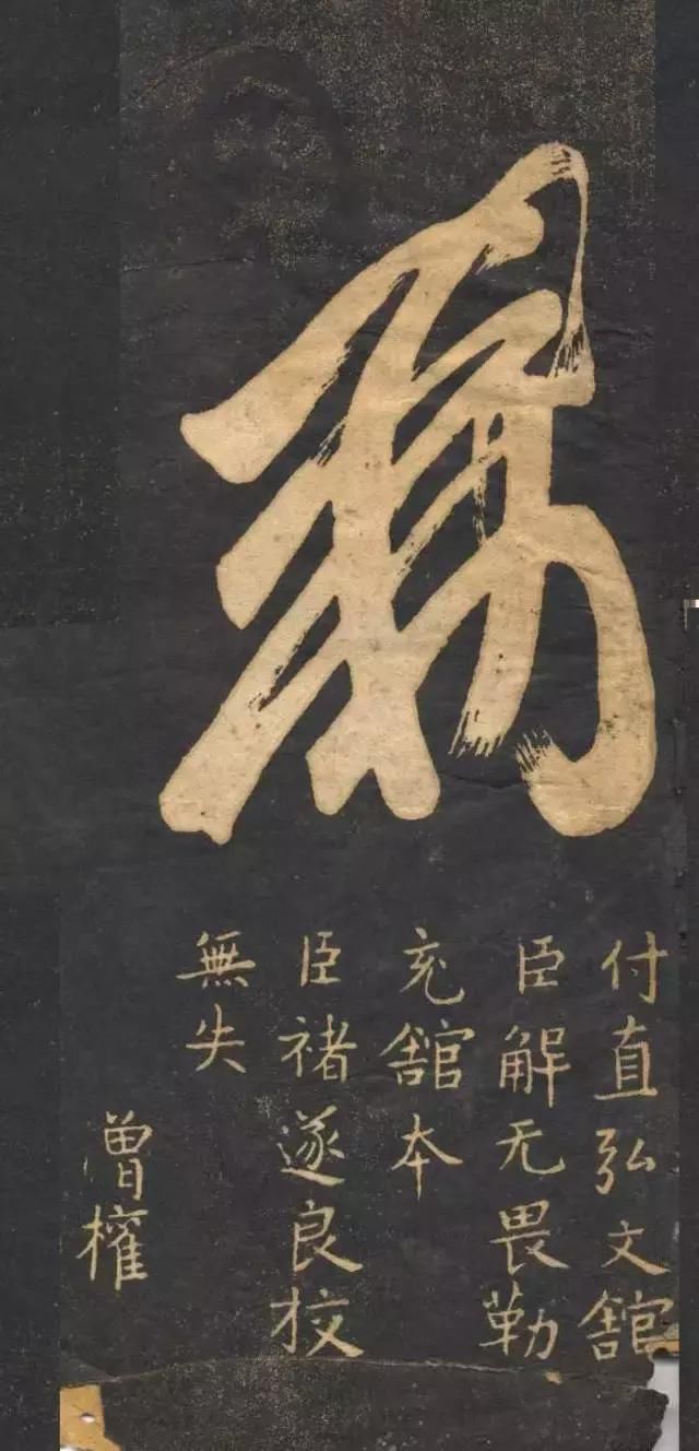 经典碑帖:米芾临《十七帖》高清楷书对照,省去查字典了,珍藏版 经典碑帖:米芾临《十七帖》高清楷书对照,省去查字典了,珍藏版