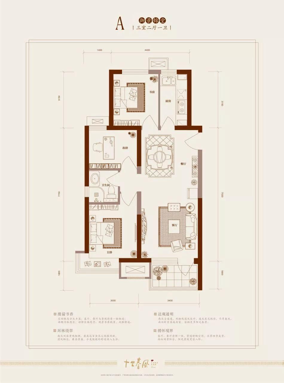 首付70万起入住北京副中心 K2十里春风热销中!