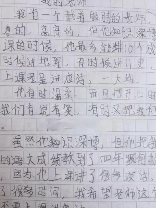 小学生期末考试卷曝光,老师看了追着作业打卡小学生图片