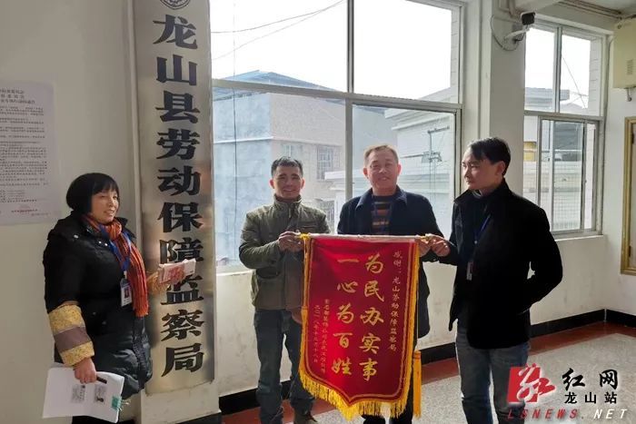 【龙山】县劳动保障监察局今年为农民工追回工