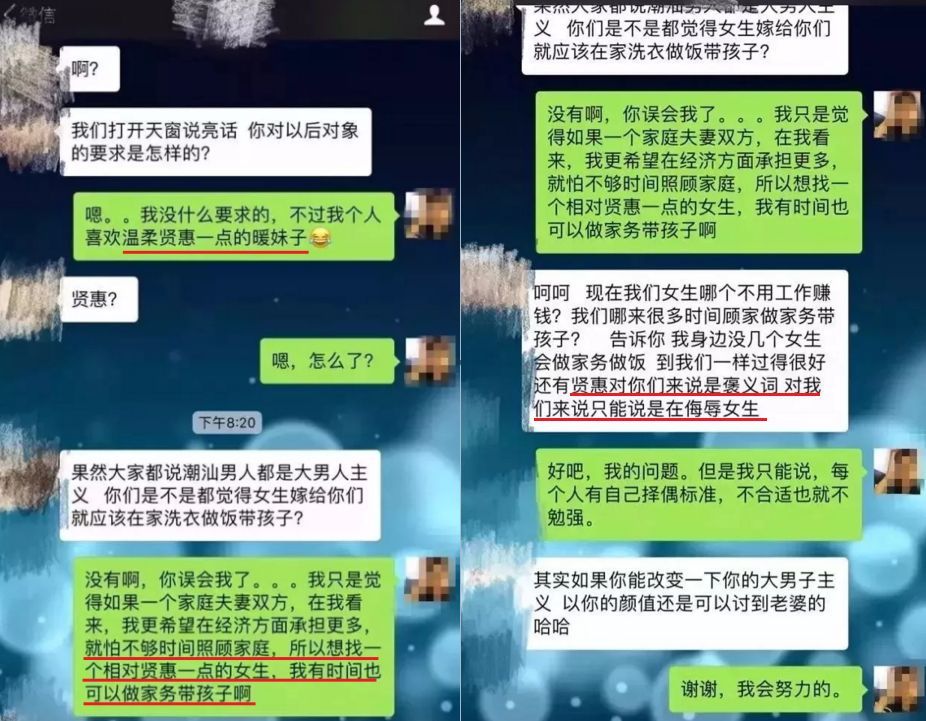 新时代中国女人最痛恨的两个字