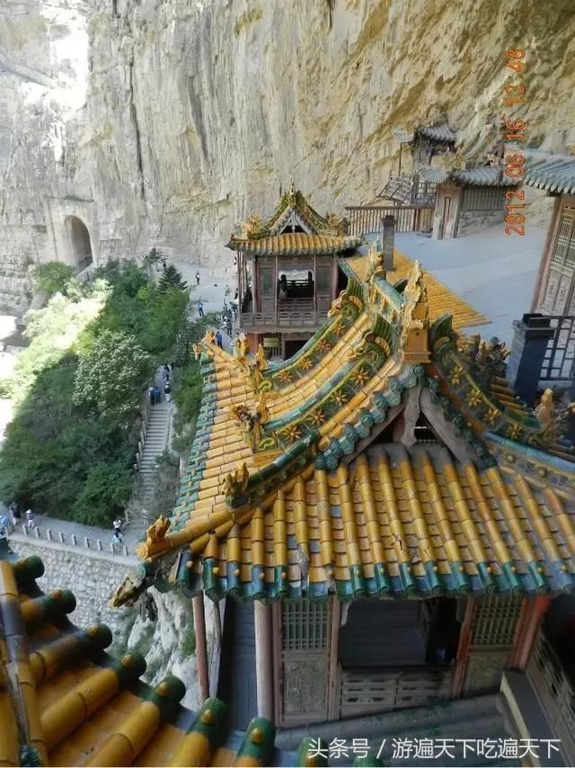 中华之美三山五岳