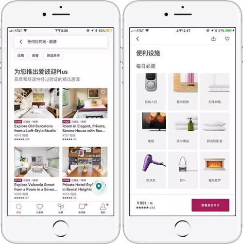 10年了！Airbnb36岁年轻CEO将作何打算？