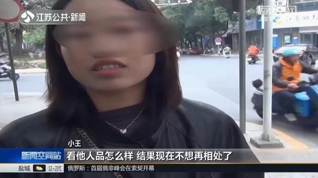 被女朋友报复