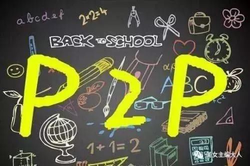 备案延期下的网贷平台：我们有多努力你造吗