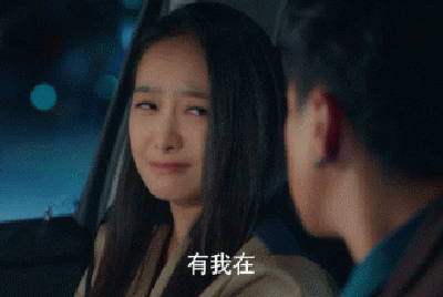 刘诗诗 原谅博主真的分不清楚她是在哭还是在笑,希望以后宋茜的戏能有