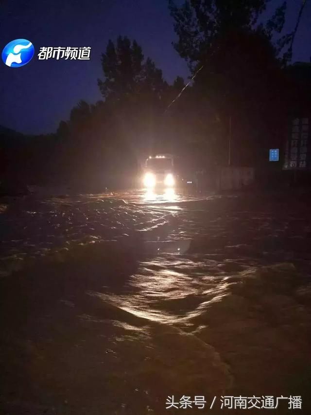 南阳突遭暴雨！淅川、邓州受灾严重，水深齐腰、房屋受损……