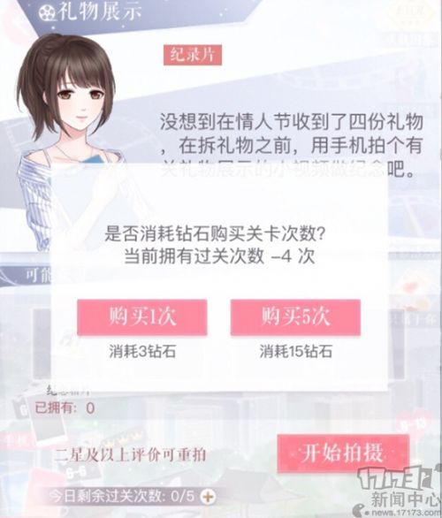 阴阳师、恋与制作人先后出bug 玩家花式吐槽笑cry!