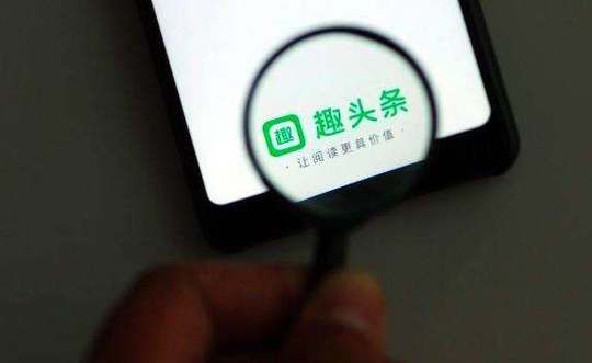 熊猫互娱的股东