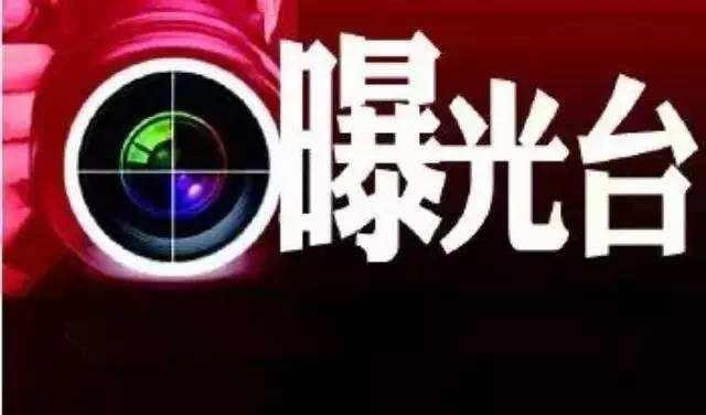 富平大队2018年1至5月份 吊销驾驶证曝光