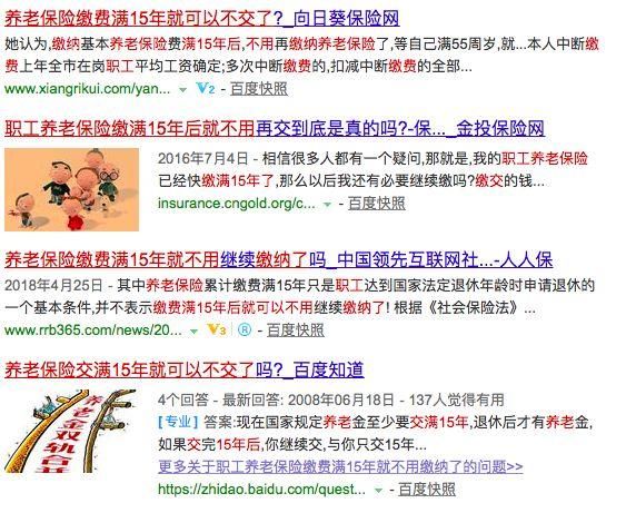 净网2018 谣言不止，辟谣不歇！5月的这些谣言你入坑了吗？