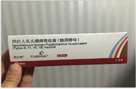 仁寿县全面启动四价人乳头瘤病毒疫苗接种工作