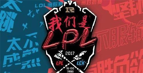 S11lol全球总决赛奖金[s11lpl全球总决赛名额]