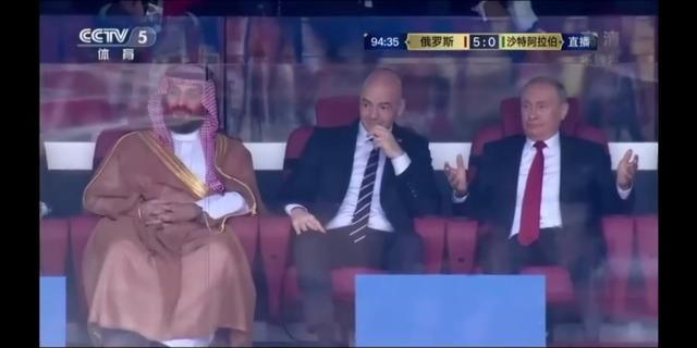 俄罗斯5:0沙特,为何普京大帝还摊手?