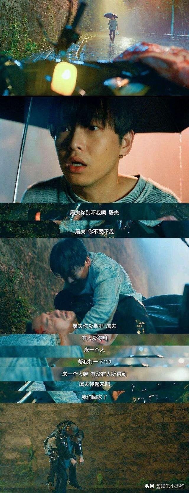 狗哥失去了屠夫，我们都是小孩子，会在某个夜晚一瞬间长大