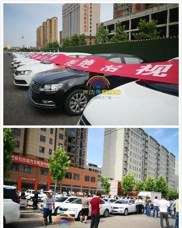另装司机派单?信阳滴滴设备疑遭条款霸王韩国升华纸图片