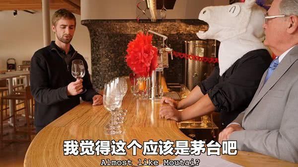 老外喝不惯中国白酒？这款酒在美国被“一口闷”