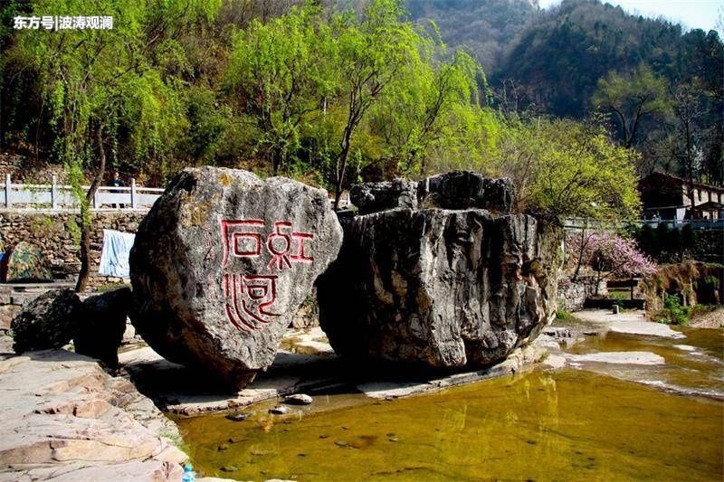 河南新乡 太行天河瀑布的源头红石河