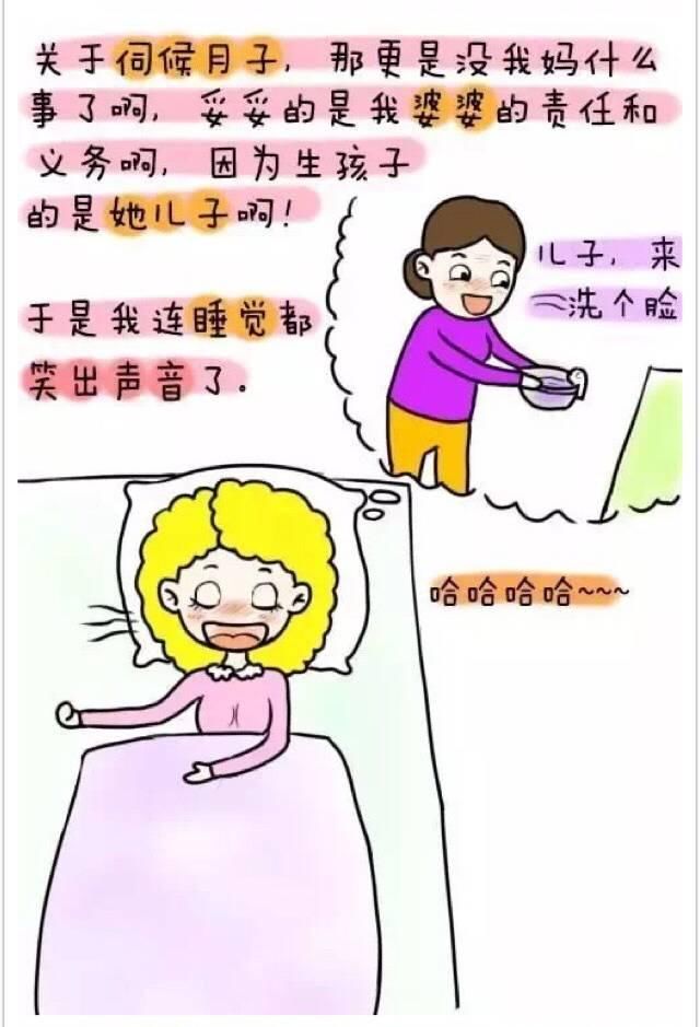 假如有一天，男人代替女人怀孕会怎样?