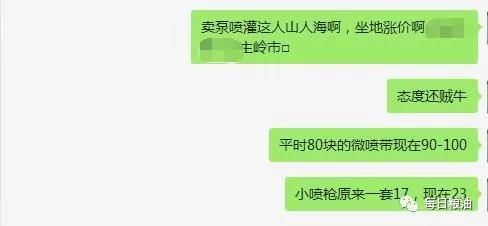 东北旱情还在延续 新播种的玉米不出苗