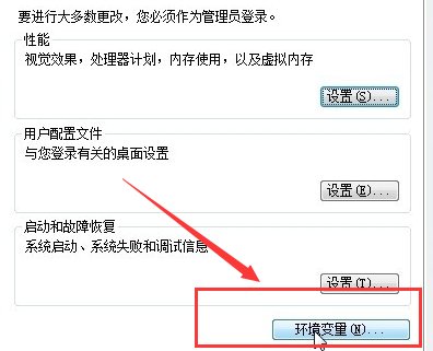 安装win7解决CAD提示找不到AC1ST16.DLL的cad厚中板怎么标图片