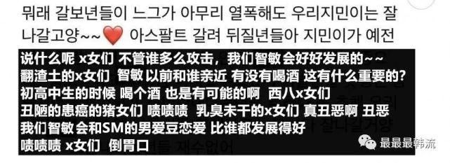 她这次真凉了……