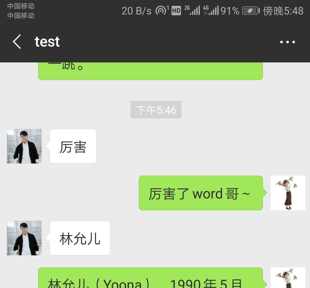 Python实现微信自动回复和群聊助手_【快资讯