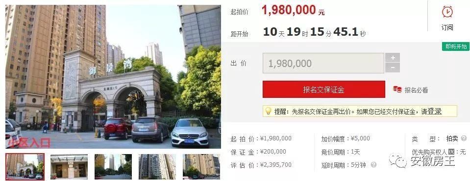 买房“捡漏”!直降7000元\/学区房，滨湖70年产权不限购，1.5万入