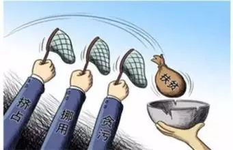 勉县一村支书挪用18万元扶贫资金,被判刑1年!