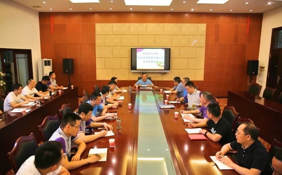 南充市委第一时间专题传达v市委高中六届十次全预科班高中济宁图片
