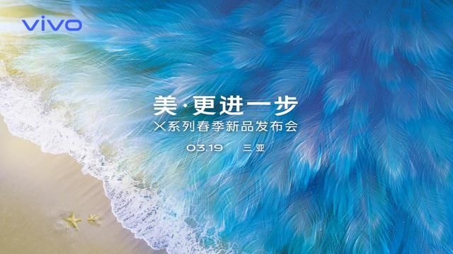 vivo X27三摄加持即将来袭,是X23和NEX的相结