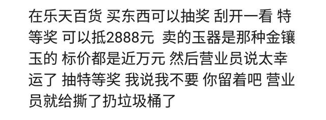 这些街头骗术你遇到过吗？看网友拆穿他们的套路真过瘾