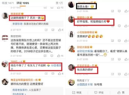 张杰渣男？微博发文“两句话”遭网友怒斥？是怎么回事？