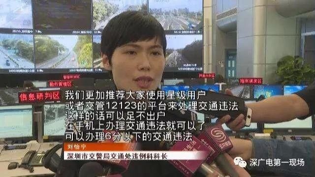 交警辟谣!深圳处理交通违法方式暂无变化，别扎堆去销分了! 正确