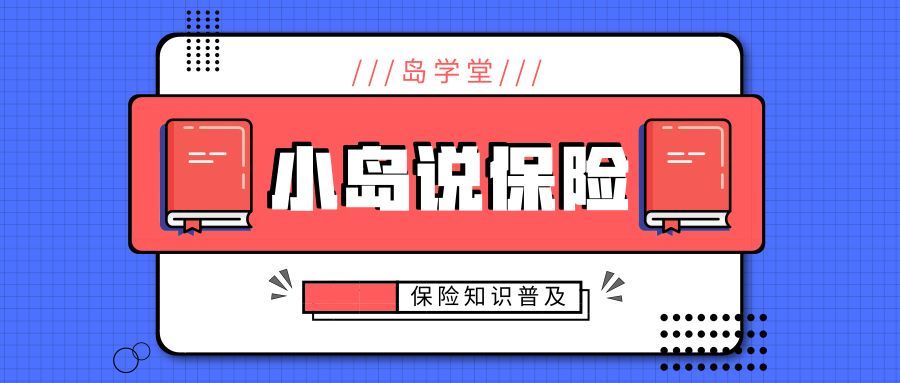 社保缴纳也有窍门,什么时候交最划算?