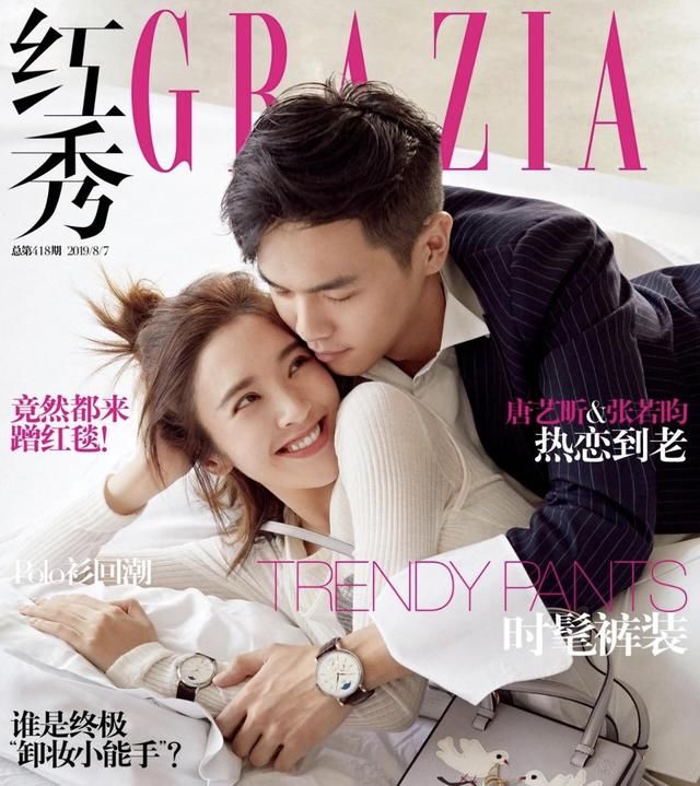 甜蜜!张若昀唐艺昕亮相婚后首刊,秋瓷炫于晓光造型炫酷深情十足 甜蜜!张若昀唐艺昕亮相婚后首刊,秋瓷炫于晓光造型炫酷深情十足