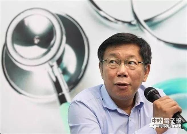 台媒体人:民进党台北市长人选 “闪电11人”能组足球队!