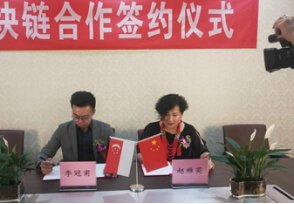 广西昂博科技与新加坡区块链应用企业签约