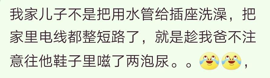 育儿专家说不能体罚孩子！网友：都是凭本事挨得揍，传统不能丢