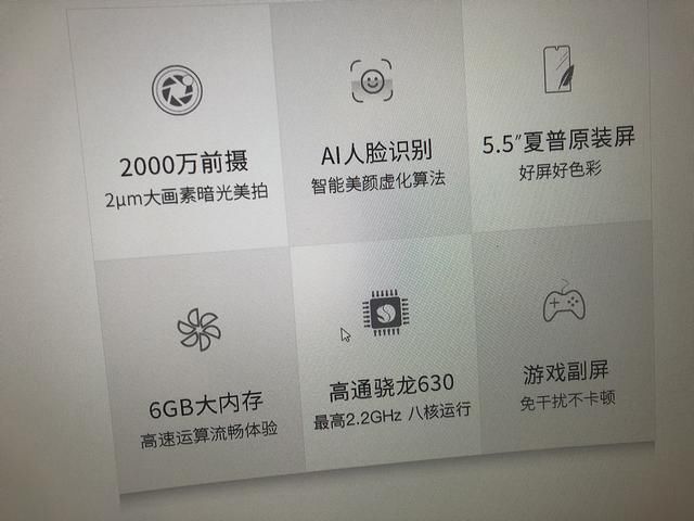 锤子坚果3真机曝光:刘海屏+骁龙636+3800毫安