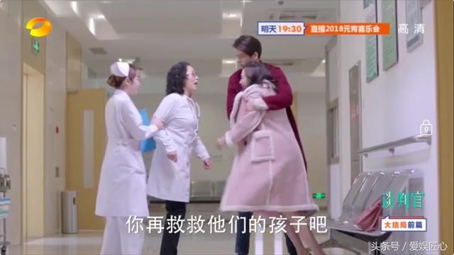 《谈判官》夏杉杉母女身亡，齐如海幡然醒悟：爱情真的不能等